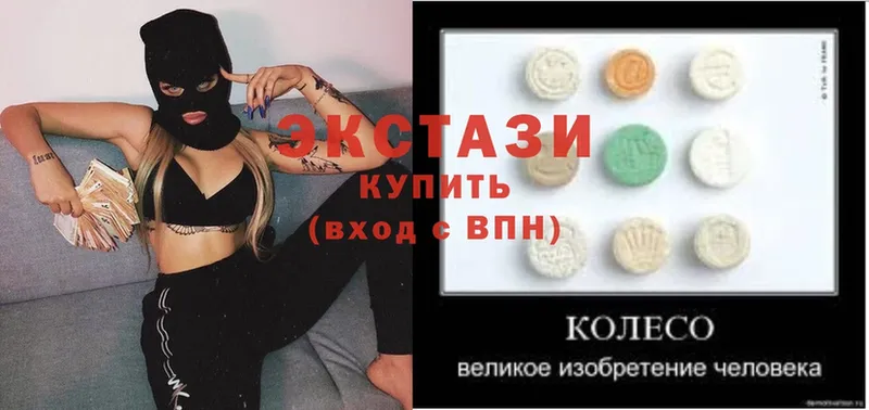 Ecstasy mix  ссылка на мегу tor  Люберцы 