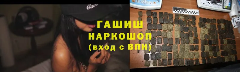 Гашиш индика сатива  Люберцы 